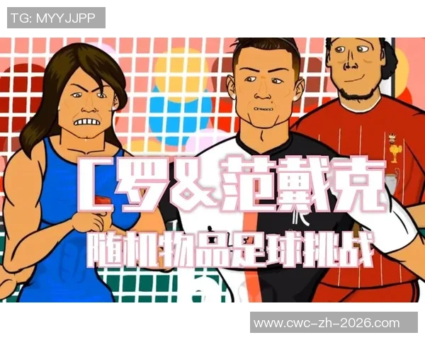 神回避足球的魅力与技巧解析让你在球场上轻松应对各种挑战